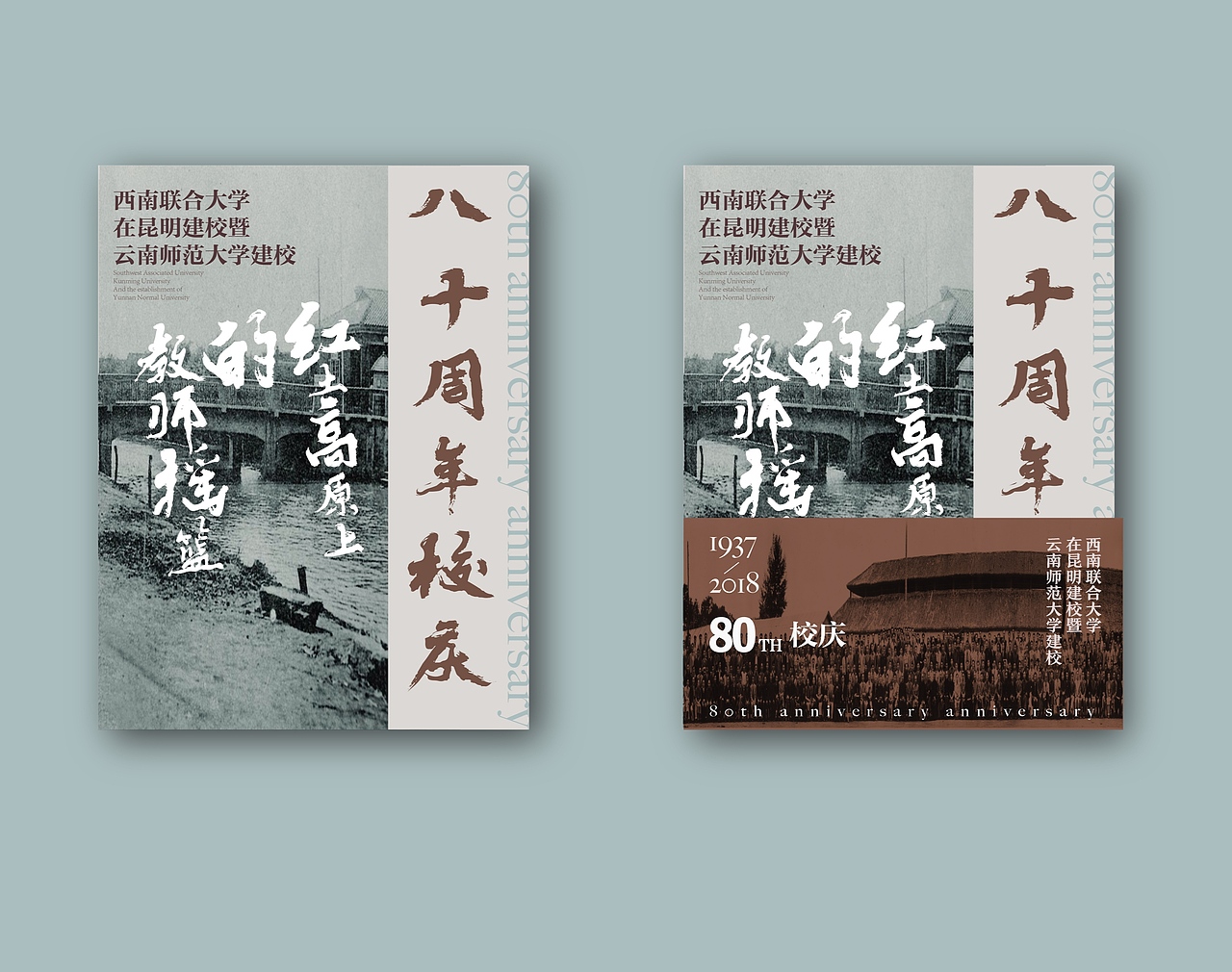 书籍封面设计（图ZMjk2NzI3NjA0） - 书籍/画册 - 站酷设计师棽一原创素材 - 站酷ZCOOL
