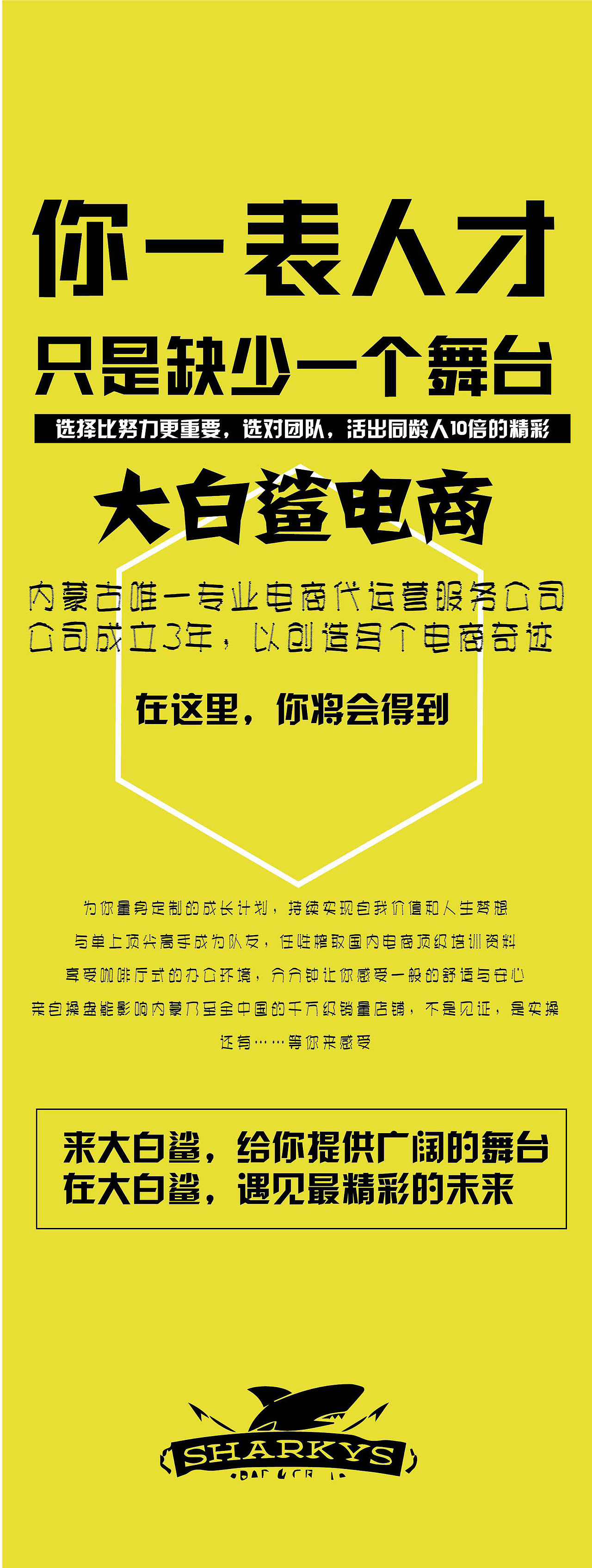 X展架（图ZNTE5NDMzODQ=） - 宣传物料 - 站酷设计师皓丶墨彡原创素材 - 站酷ZCOOL