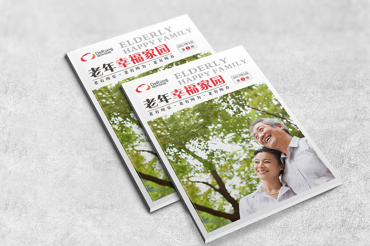 企业内刊封面设计（图ZNjg0Njk4OTY=） - 书籍/画册 - 站酷设计师街尾熱吻原创素材 - 站酷ZCOOL