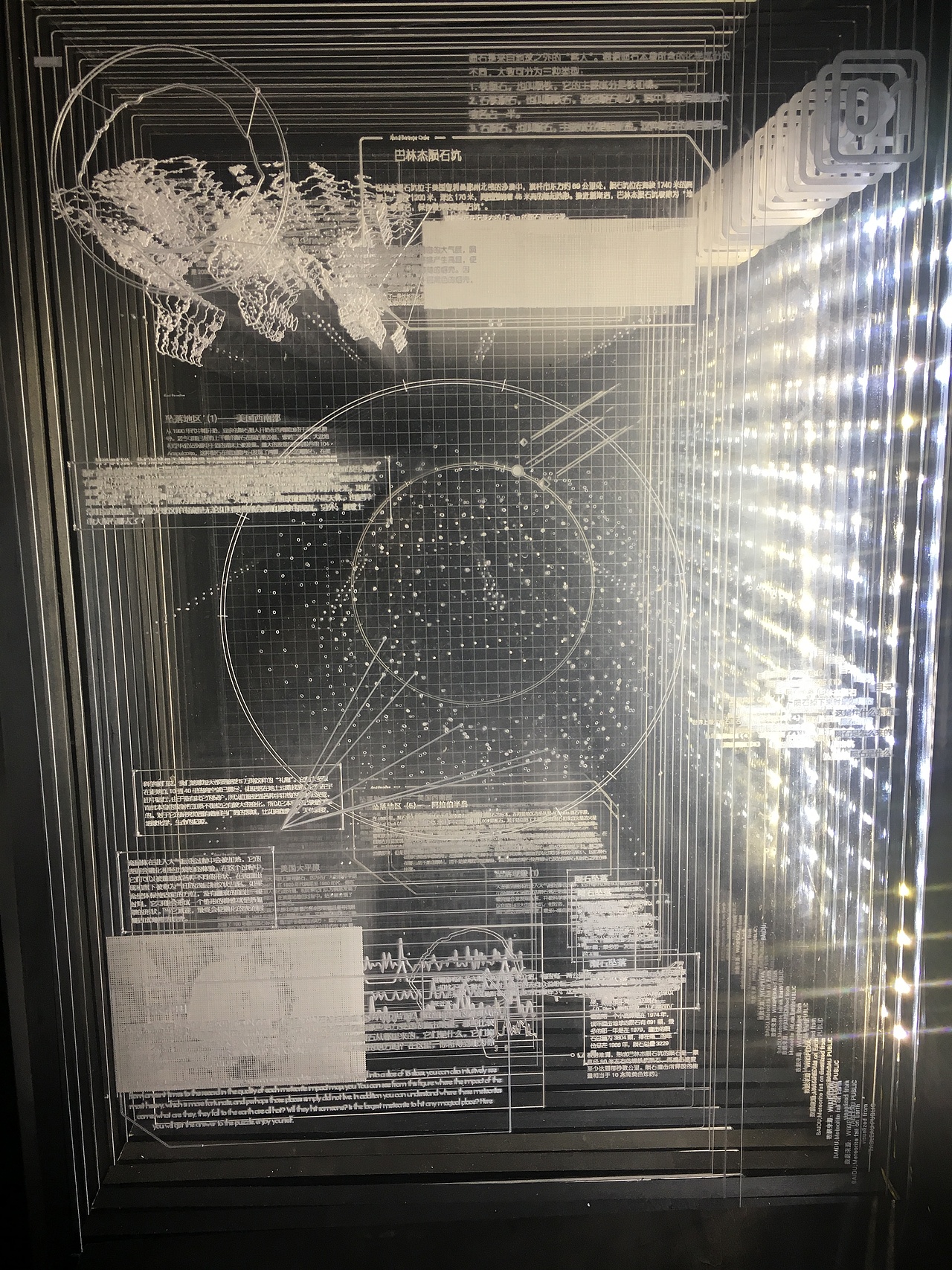 2017广州美术学院毕业生优秀作品展(上)