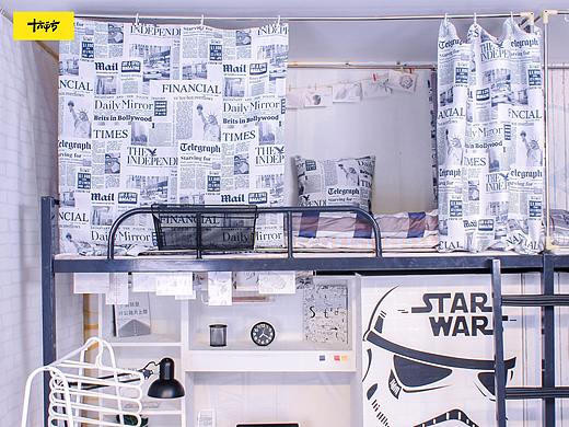 星际世纪 - 寝室单人软装包