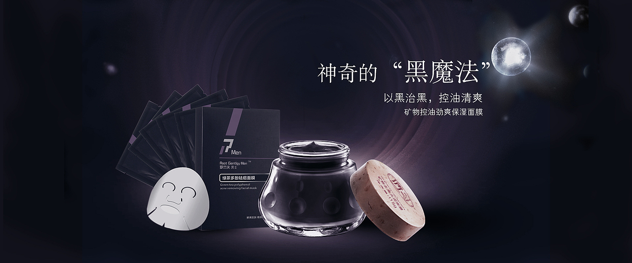 banner（图ZMTEyNzU3Njk2） - 海报 - 站酷设计师idjgod1323原创素材 - 站酷ZCOOL