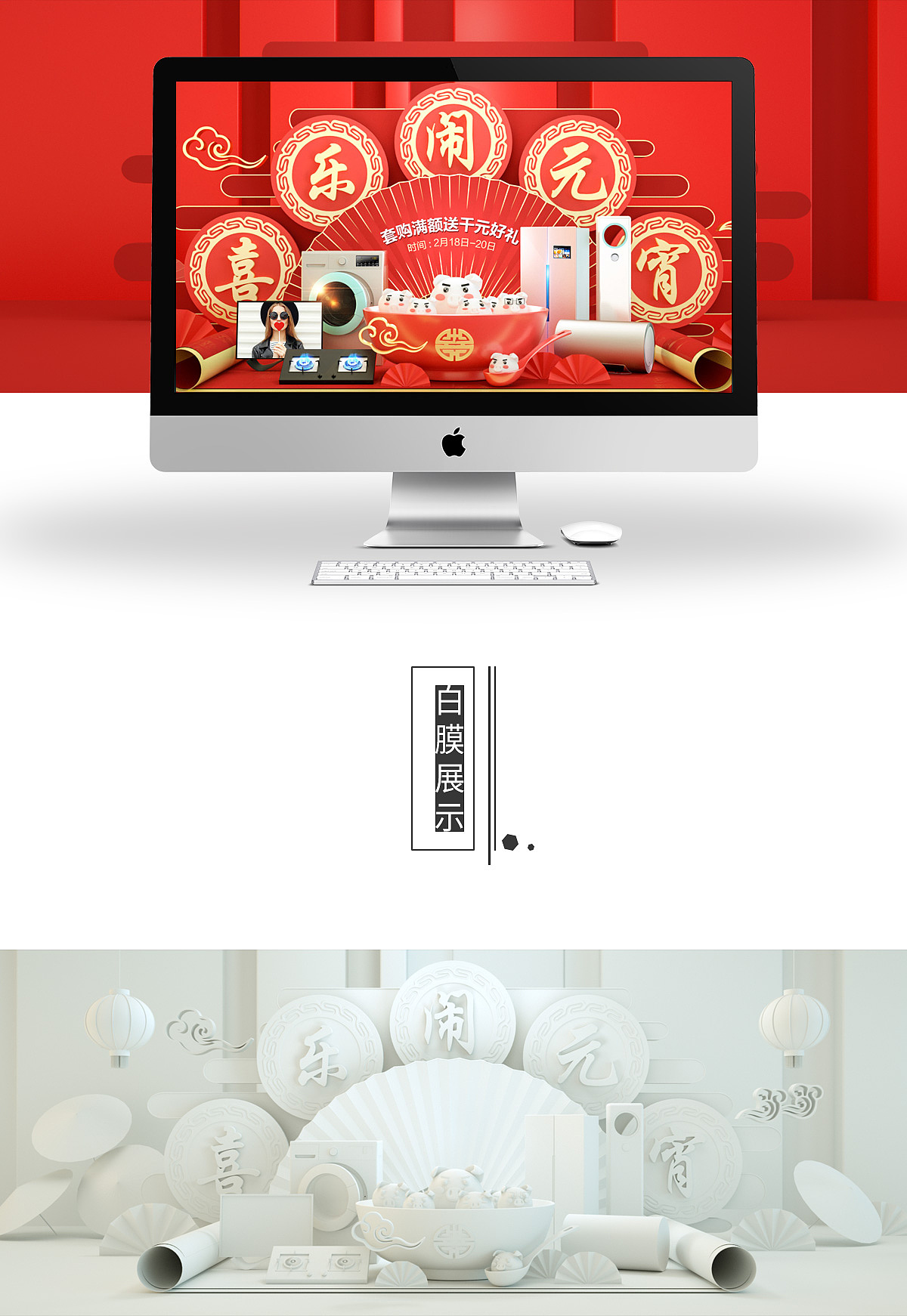 C4D部分作品集（图ZMTQ1NzE2Mzcy） - 电商 - 站酷设计师辉辉890123原创素材 - 站酷ZCOOL