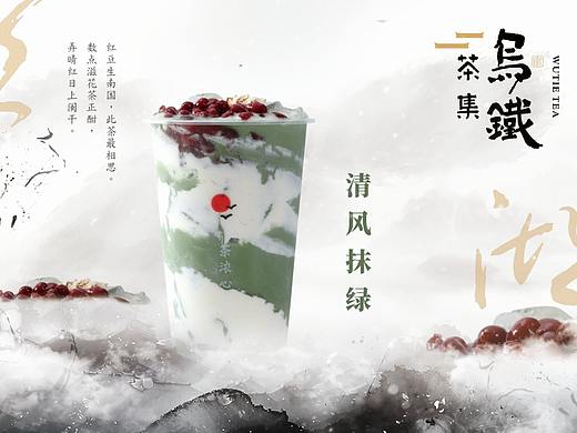 品世餐飲作品（個(gè)人主頁-ZMzcwNzI3NDA=） - 海報(bào) - 站酷設(shè)計(jì)師AHMIR原創(chuàng)素材 - 站酷ZCOOL
