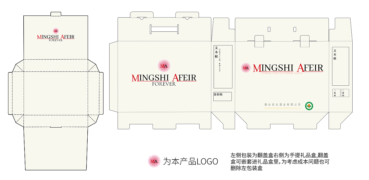 酒标与包装设计（图ZMjA1OTcyNDk2） - 包装 - 站酷设计师鑫了个宇原创素材 - 站酷ZCOOL