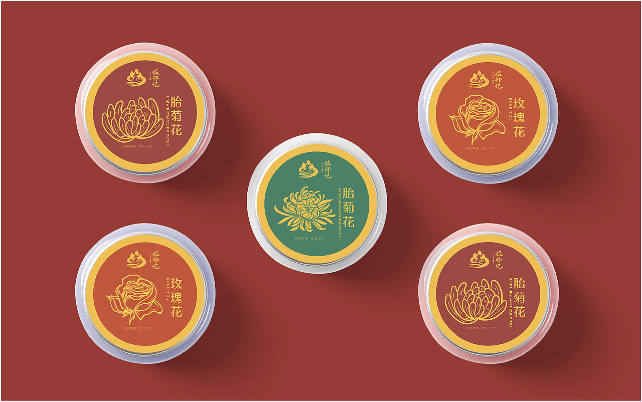 茶叶包装-花茶品牌包装设计