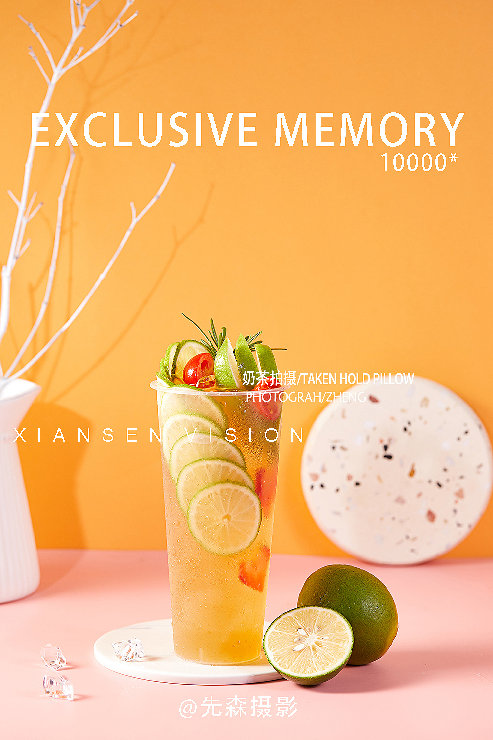 奶茶拍摄 成都美食拍摄