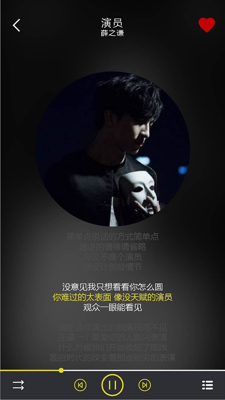 APP（图ZNzYzNjExMzI=） - APP界面 - 站酷设计师康公子原创素材 - 站酷ZCOOL