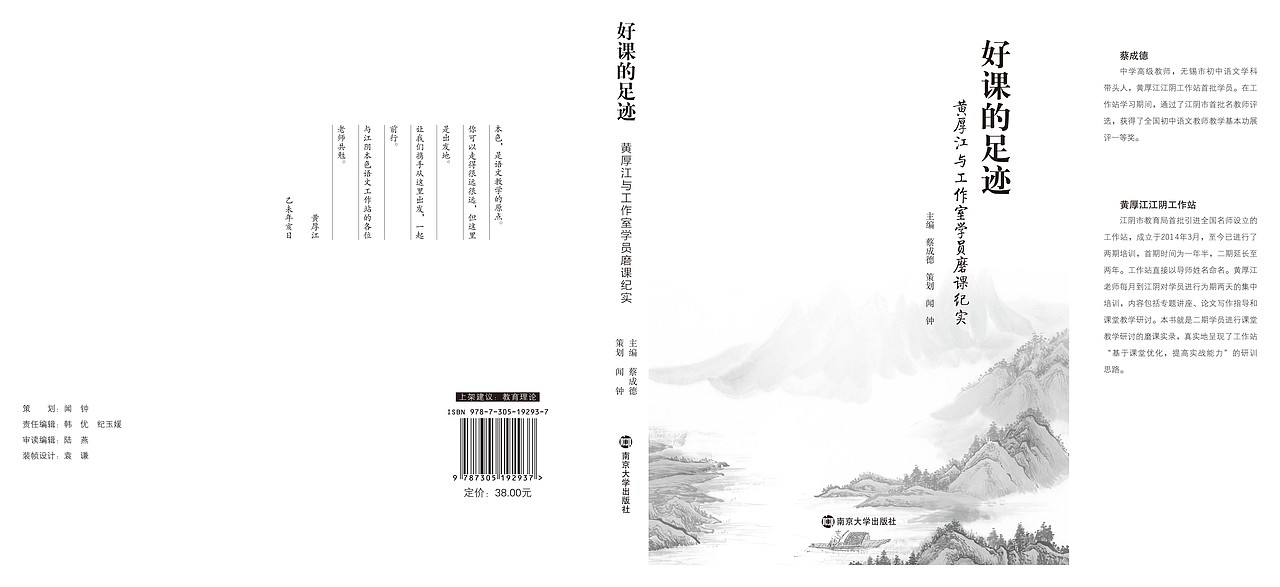 排版设计（图ZMTI5OTUxNDA0） - 书籍/画册 - 站酷设计师小生不声张原创素材 - 站酷ZCOOL