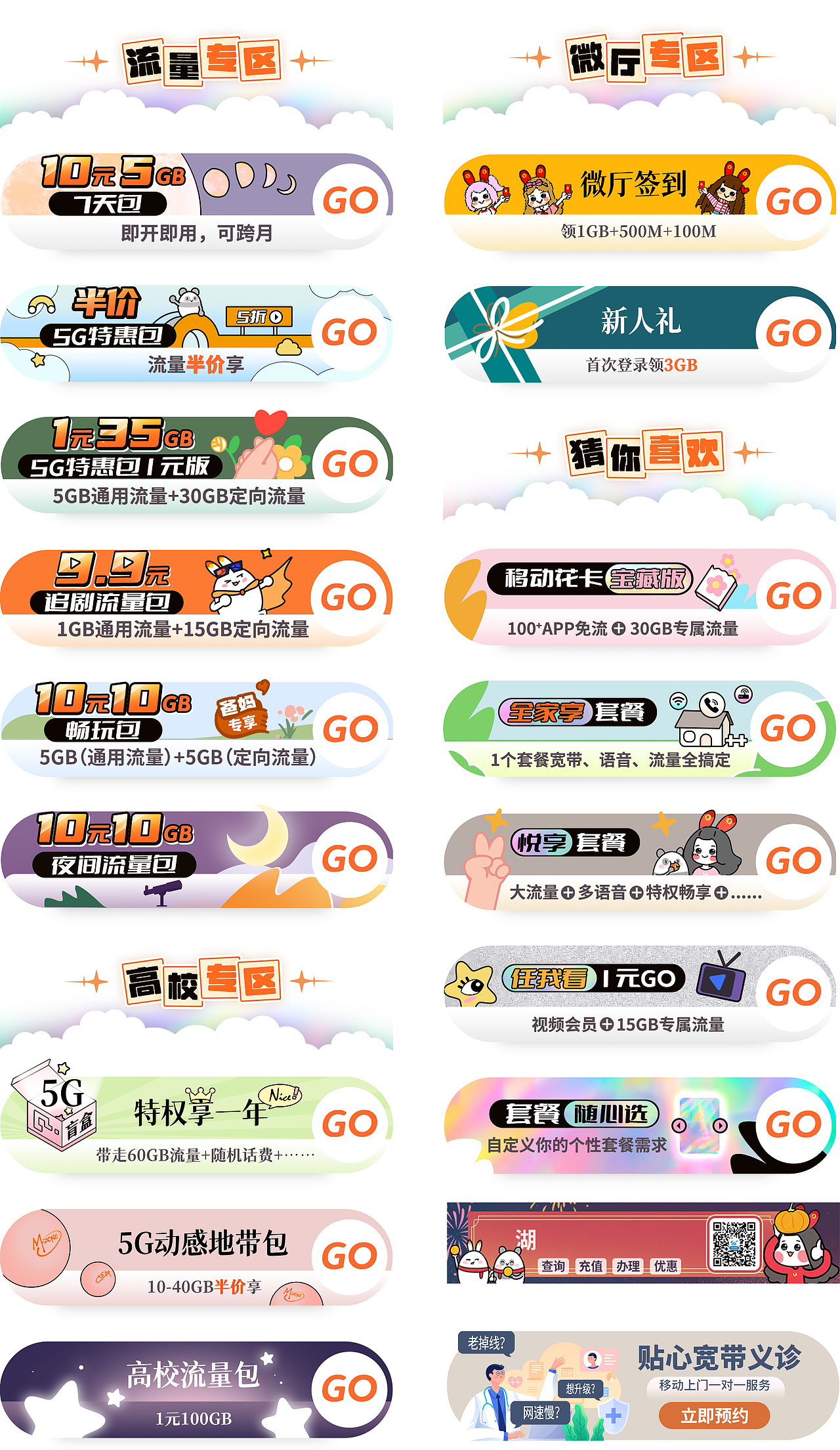 近期项目作品（图ZMjc5MDAyMzAw） - 其他 - 站酷设计师玉格子原创素材 - 站酷ZCOOL