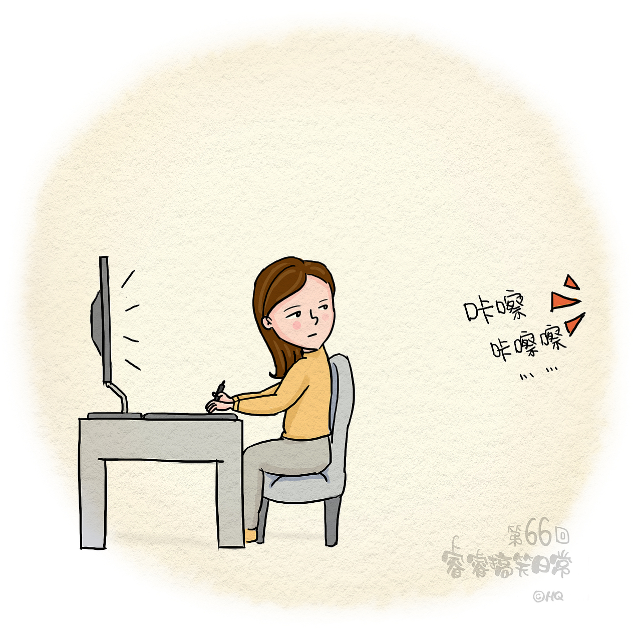 睿睿搞笑日常66（图ZMjkxOTc5NTQ4） - 短篇/格漫 - 站酷设计师吹风的发sier原创素材 - 站酷ZCOOL