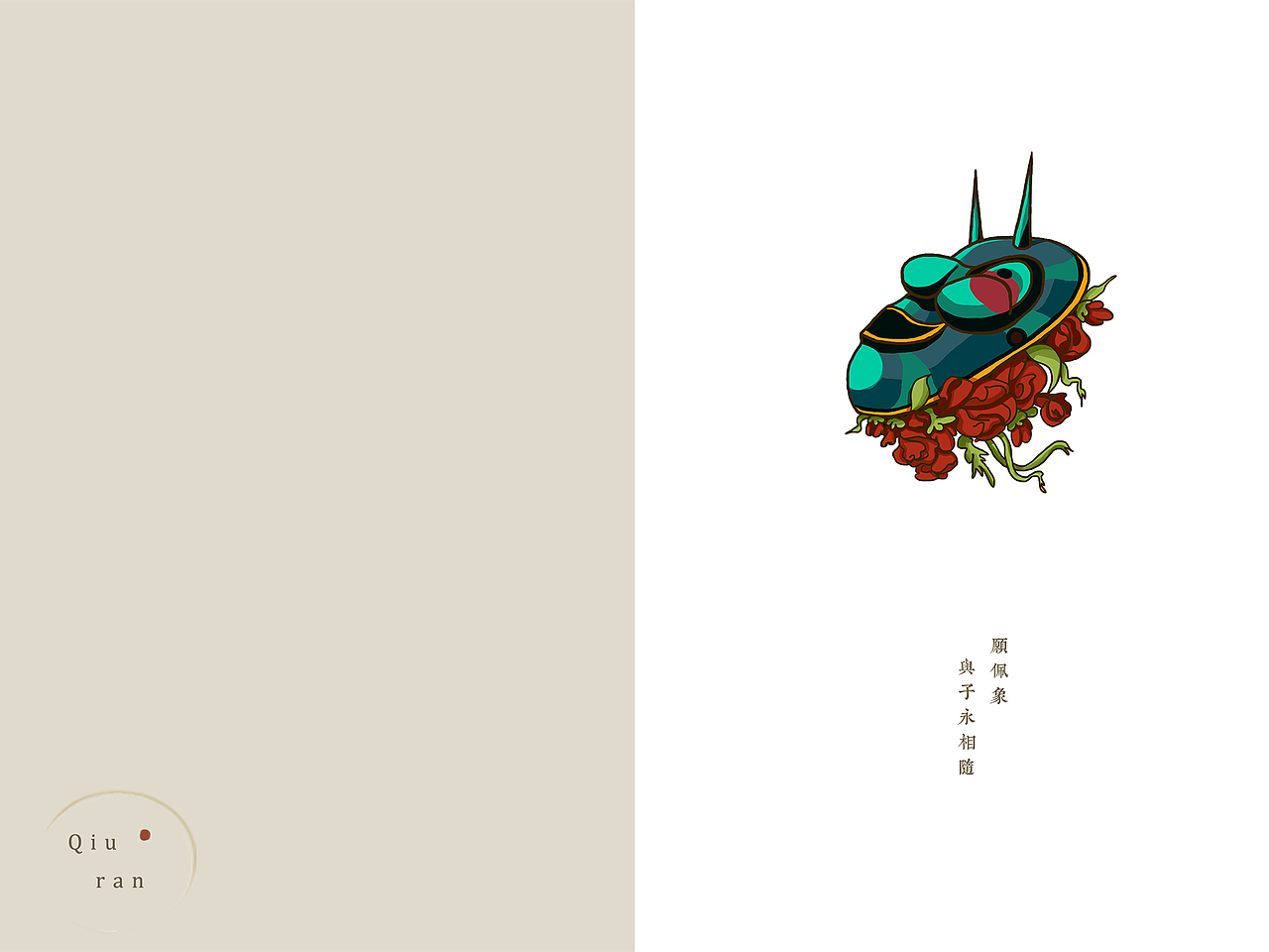 虬髯客与我（图ZMTM3MTEwMjY4） - 创作习作 - 站酷设计师BLENDA_LEE原创素材 - 站酷ZCOOL