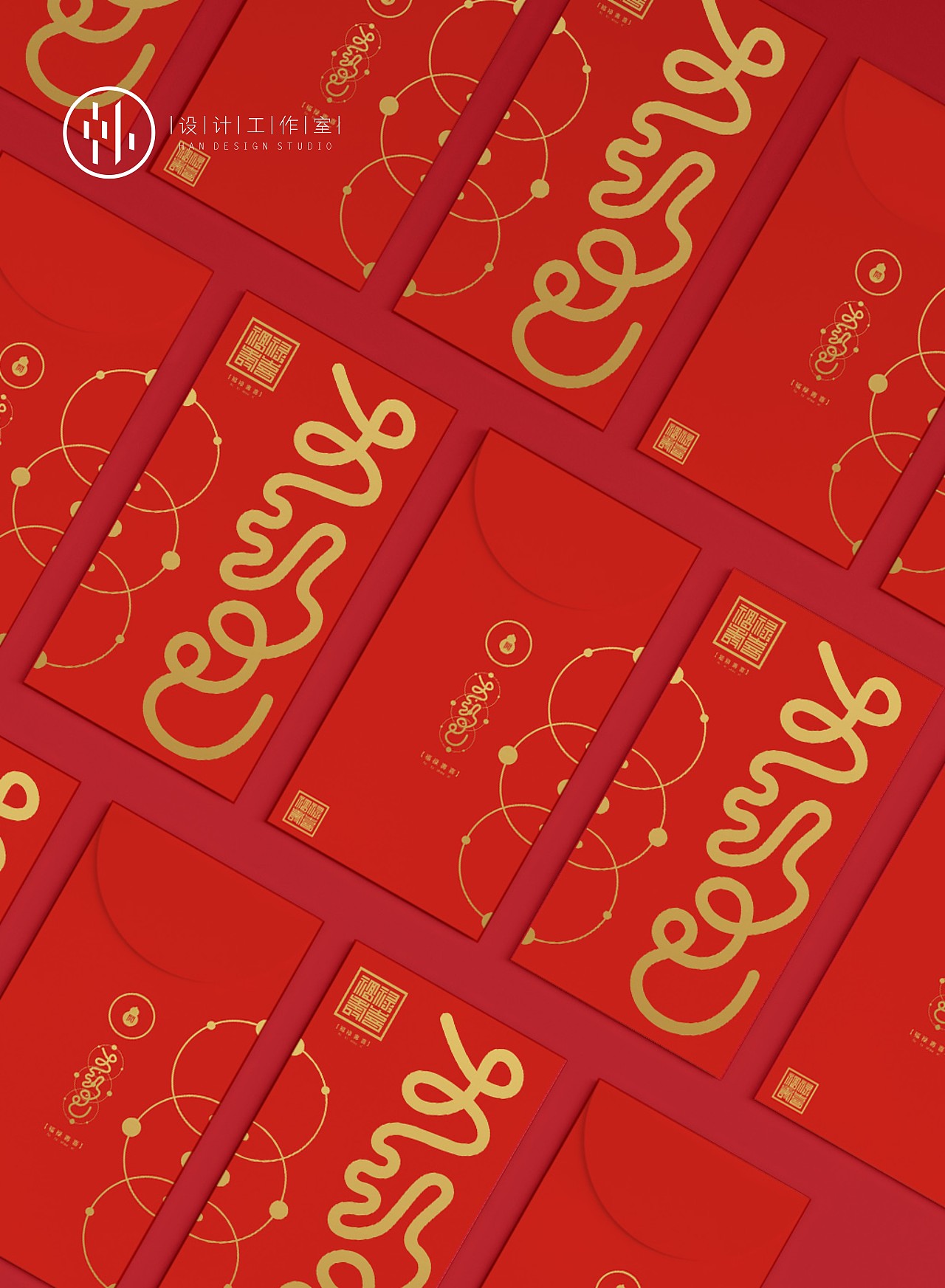 福禄寿喜---文创大红包设计