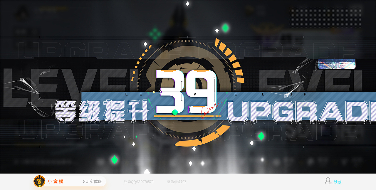 赛博朋克新中式各种风格集合-2021（图ZMjYzNzM5Mzg4） - 游戏UI - 站酷设计师小金狮原创素材 - 站酷ZCOOL