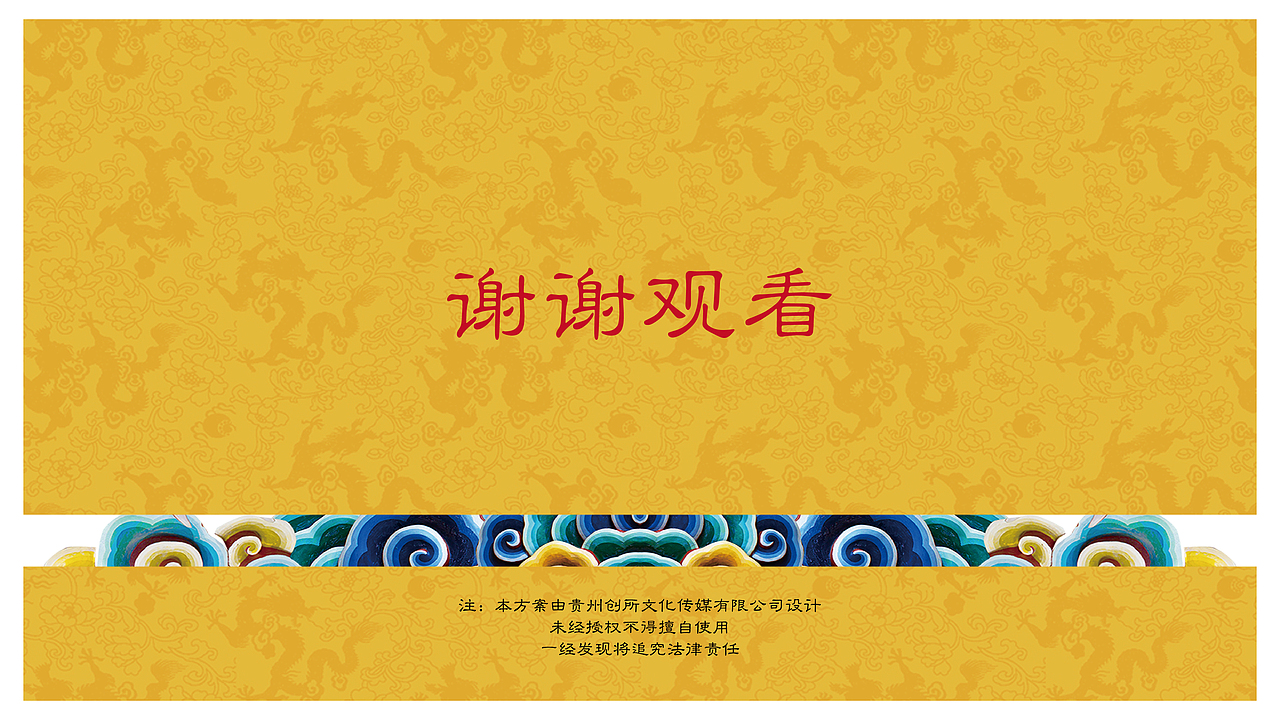 定制白酒包装设计