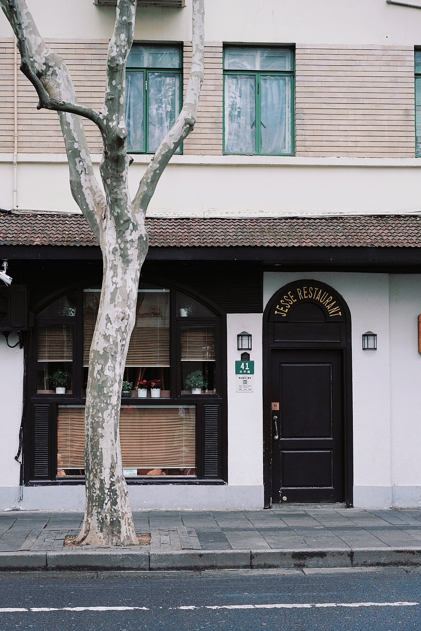 City Walk in Shanghai