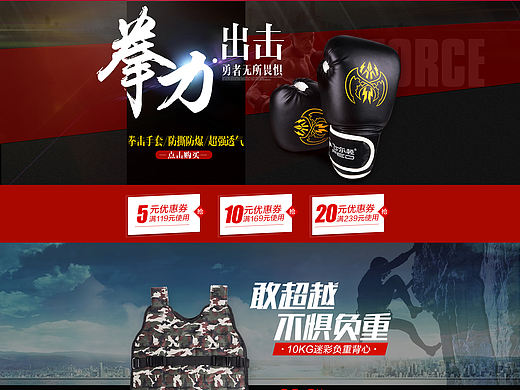 一半的首页