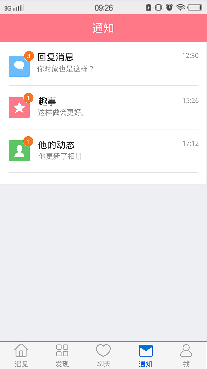 手机app