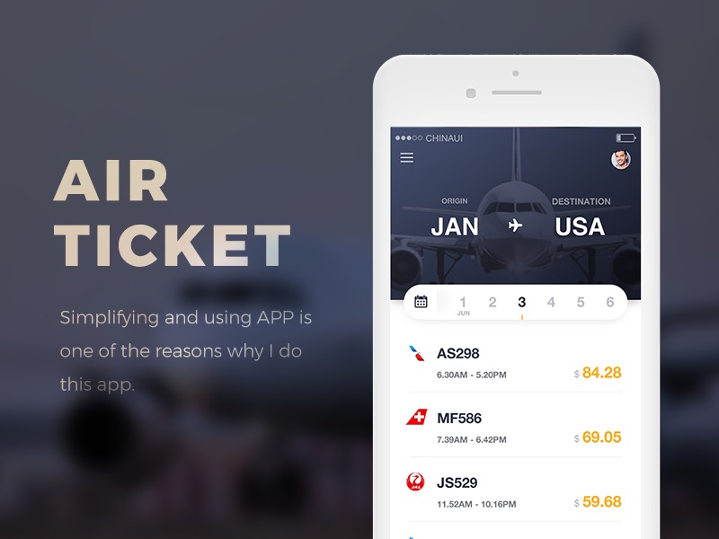 飞机票App设计