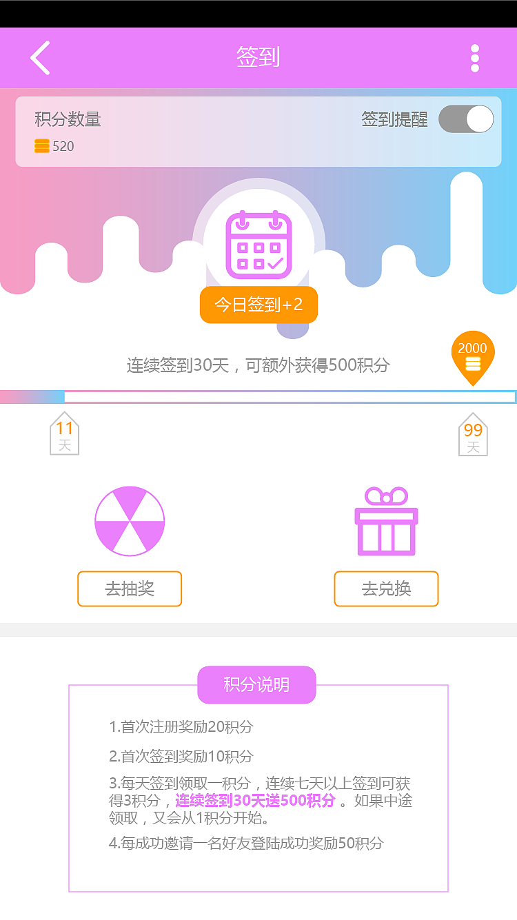 HELLO KITTY主题乐园APP