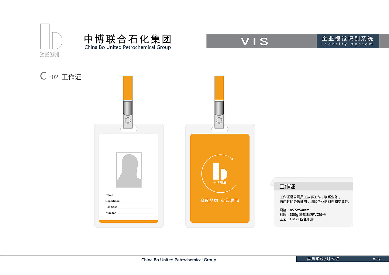 企业VI宣传册（图ZMjMwODM2NzI4） - 品牌 - 站酷设计师kisswawa8960原创素材 - 站酷ZCOOL