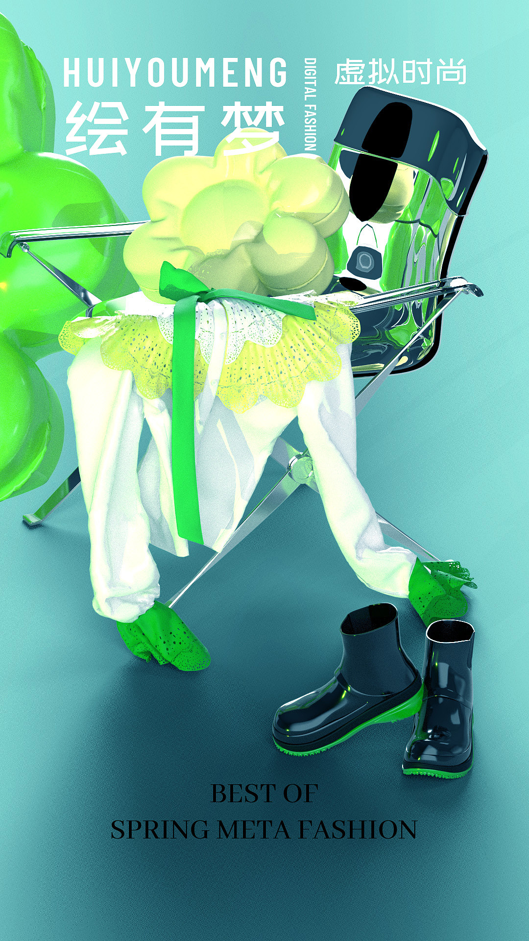 元宇宙时尚 | 虚拟服装设计 数字服装作品分享（图ZMjk0NjYyMDMy） - 产品 - 站酷设计师绘有梦原创素材 - 站酷ZCOOL