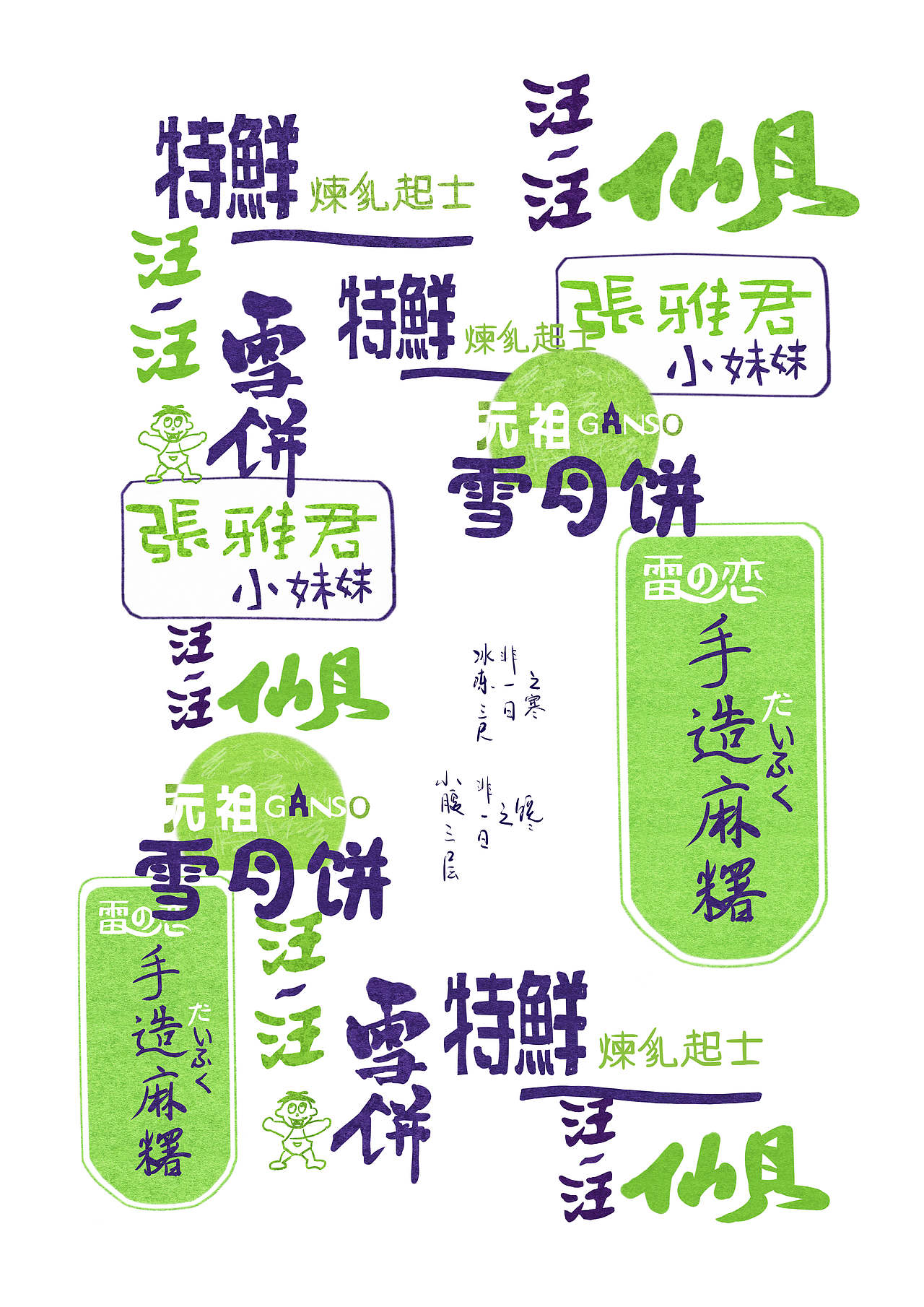 一城一味（图ZMTAzNTU3OTky） - 商业插画 - 站酷设计师妞妞爱吃面原创素材 - 站酷ZCOOL