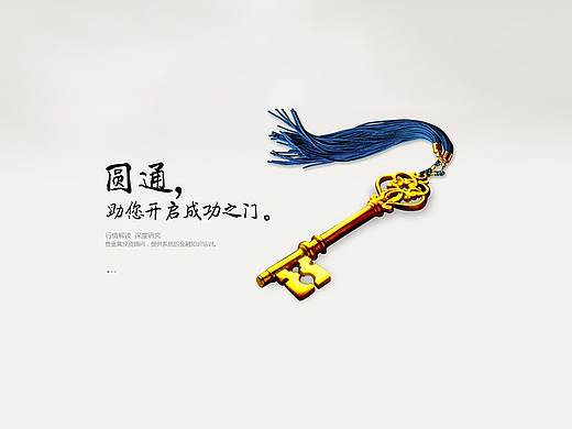 一些官网的首页效果（个人主页-ZMjYzODM5NjQ=） - 企业官网 - 站酷设计师流素原创素材 - 站酷ZCOOL