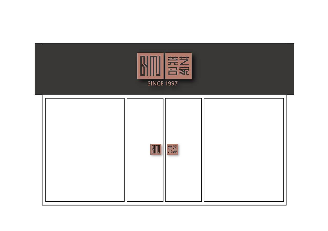 LOGO设计 VI设计 品牌形象设计 山社设计（图ZMTIxNDg1MDAw） - Logo - 站酷设计师山社设计原创素材 - 站酷ZCOOL