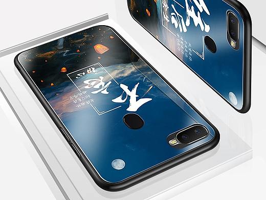 玻璃手機(jī)殼（個(gè)人主頁-ZMzA4MjA2OTY=） - 其他平面 - 站酷設(shè)計(jì)師clcc微原創(chuàng)素材 - 站酷ZCOOL