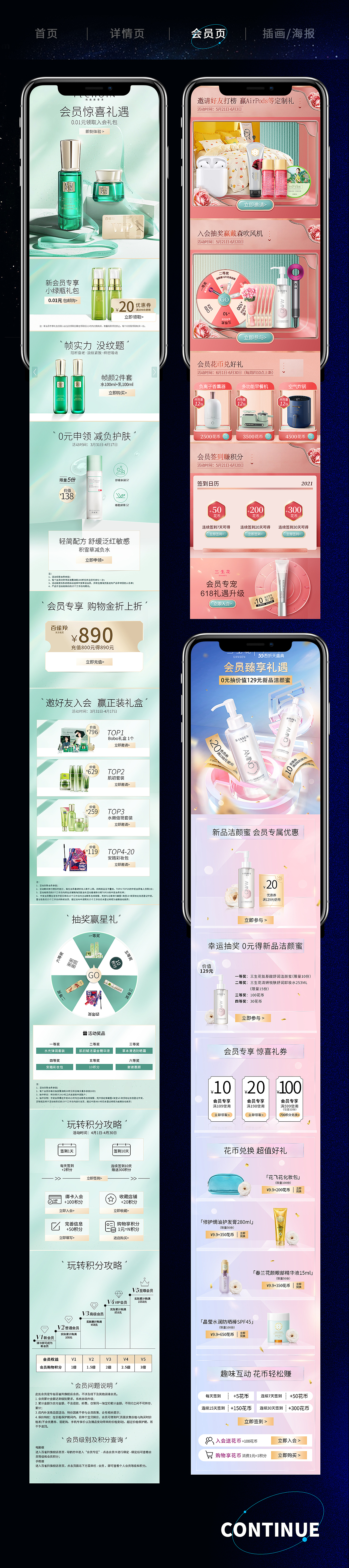 作品集（图ZMjU3OTMxMTQw） - 其他平面 - 站酷设计师Z82550649原创素材 - 站酷ZCOOL