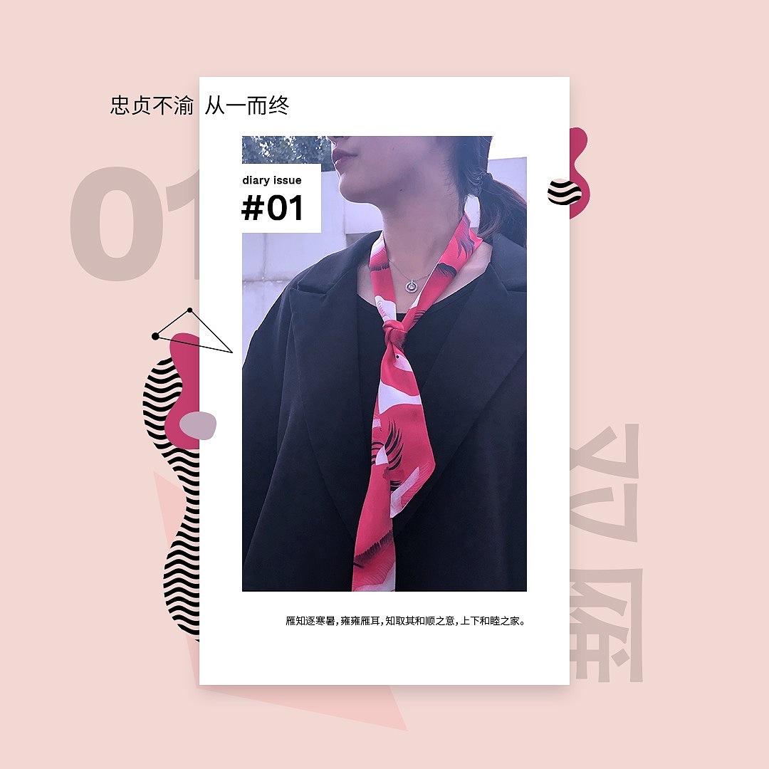 个人作品集（图ZMjY5NTA5OTYw） - 图案 - 站酷设计师Z22387848原创素材 - 站酷ZCOOL