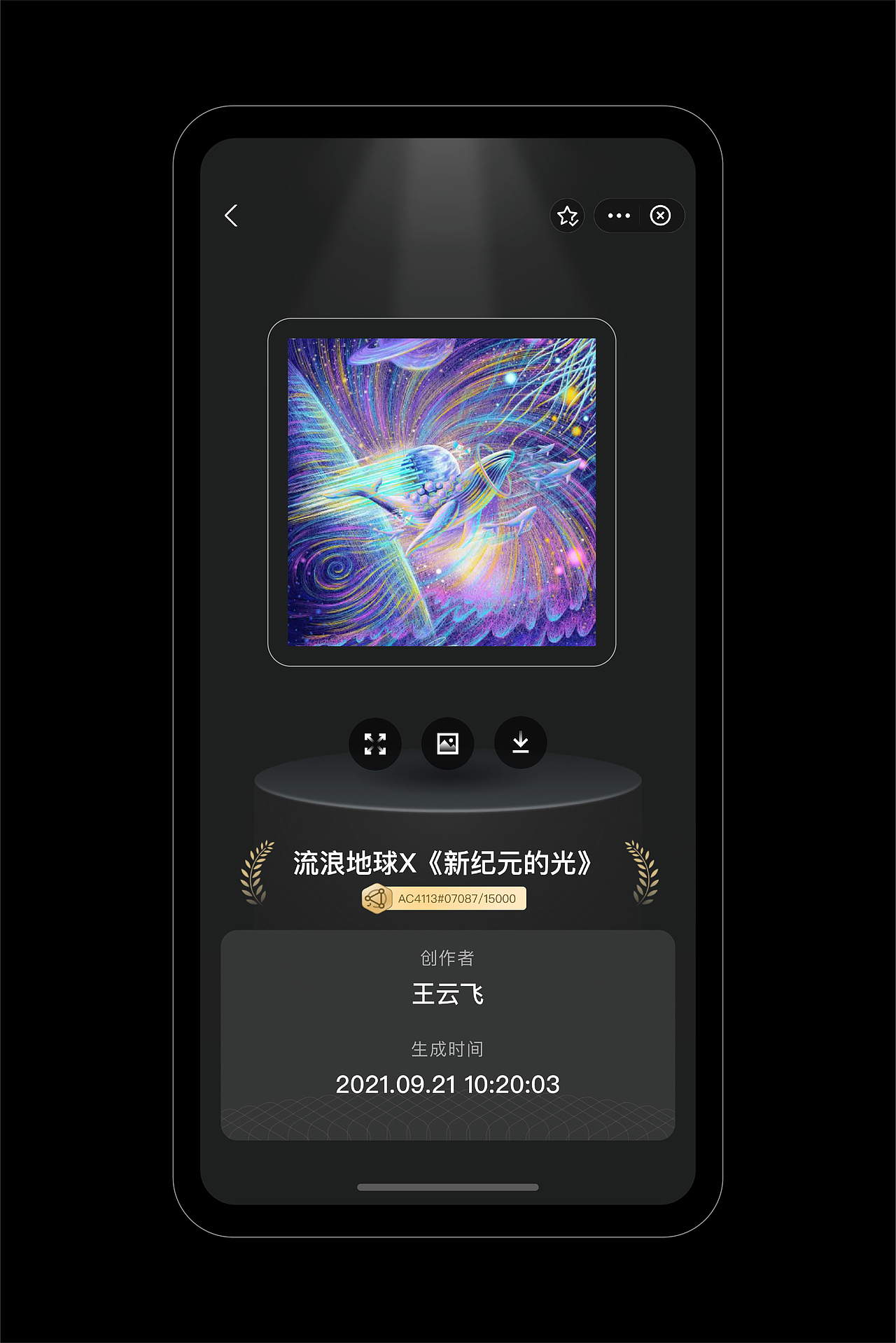 NFT数字藏品（图ZMjg3Mzg1ODU2） - 绘画 - 站酷设计师不是美术馆原创素材 - 站酷ZCOOL
