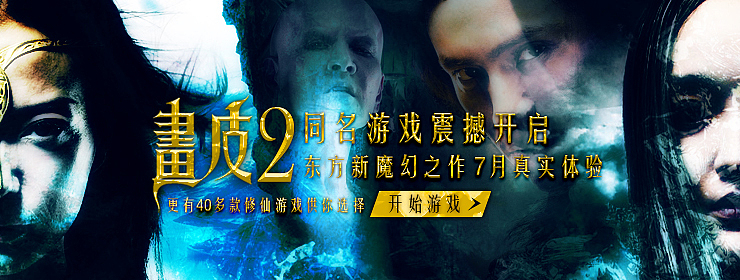 游戏－焦点图（图ZMTQ0NzM3MjQ=） - 运营设计 - 站酷设计师香草可乐原创素材 - 站酷ZCOOL