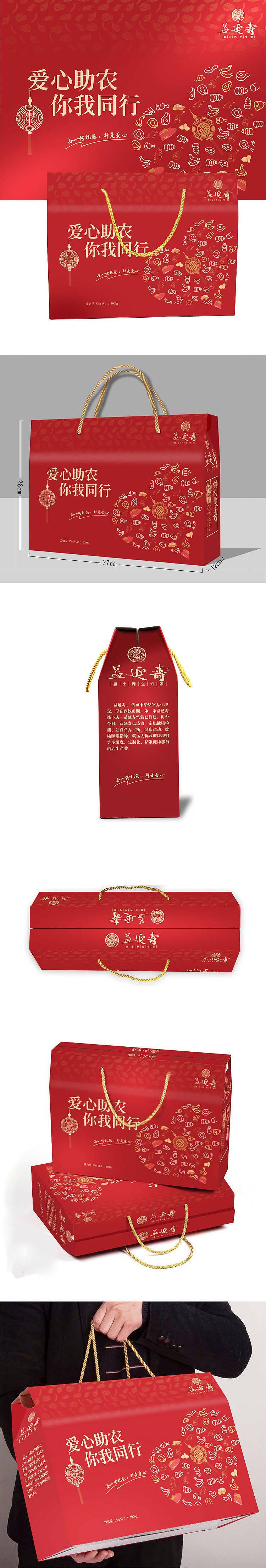 食品礼盒（图ZMTQ1MjU4Mzky） - 电商 - 站酷设计师天上的云0217原创素材 - 站酷ZCOOL