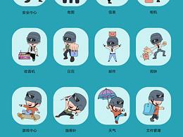 主题图标