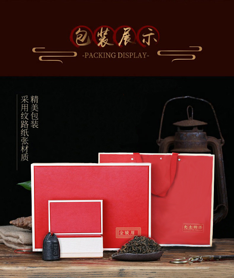 金骏眉红茶（图ZMTUzMzc2MDIw） - 电商 - 站酷设计师高文秀原创素材 - 站酷ZCOOL