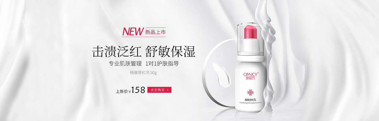 banner（图ZMTc3NDQyODI0） - 运营设计 - 站酷设计师星语星愿angel原创素材 - 站酷ZCOOL