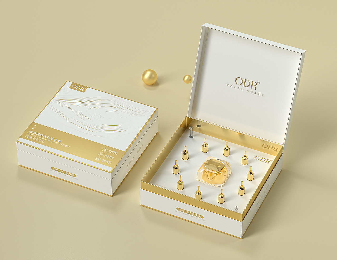 一些产品的外包装设计①