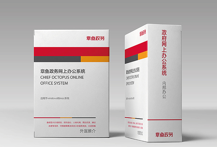 章鱼政务-品牌形象设计