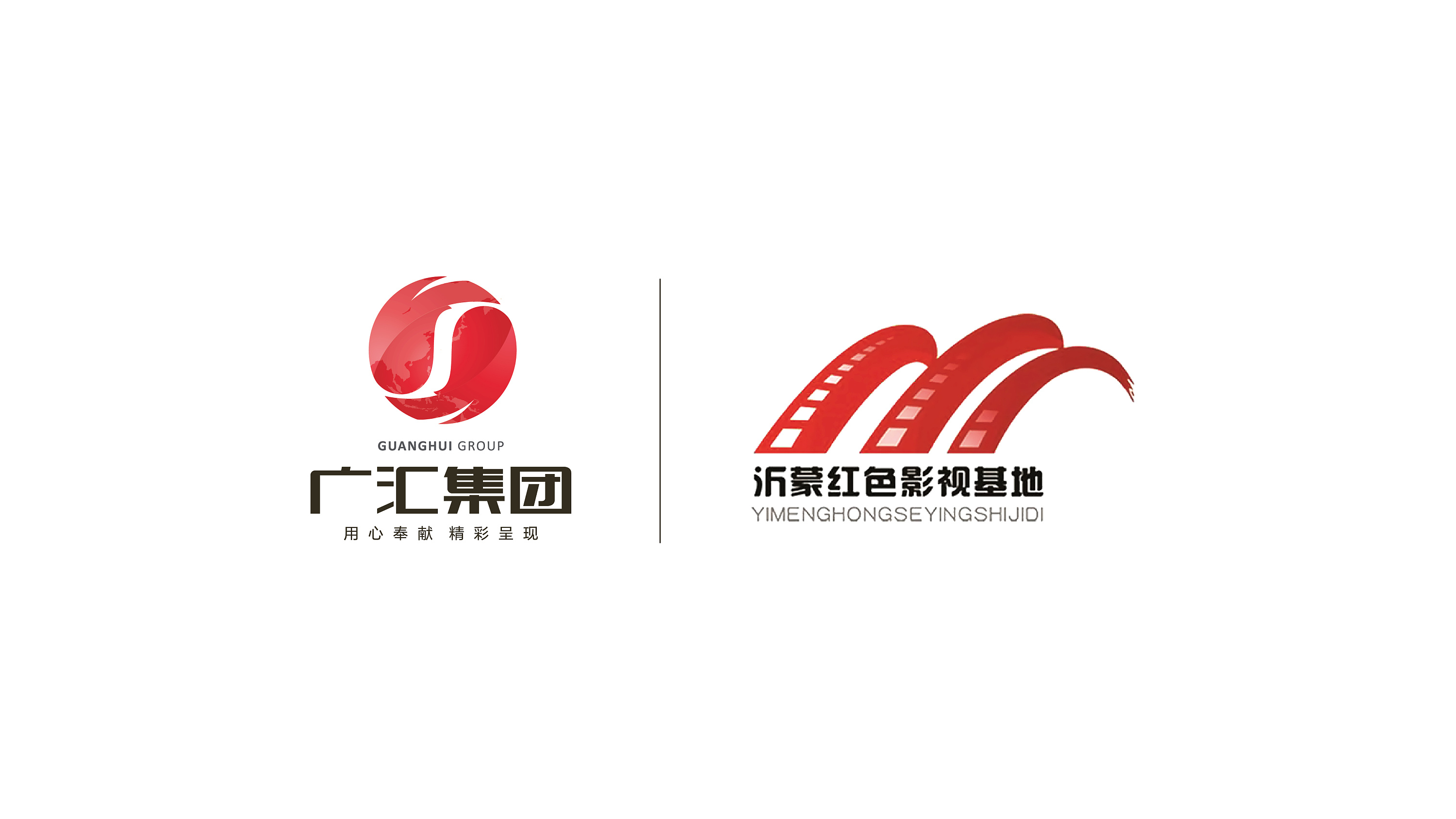 广汇集团logo设计