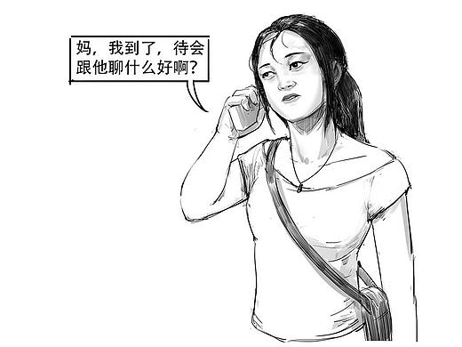 相亲遇到直男癌（个人主页-ZMjUzMTA5NTY=） - 中/长篇漫画 - 站酷设计师jason冠杰原创素材 - 站酷ZCOOL