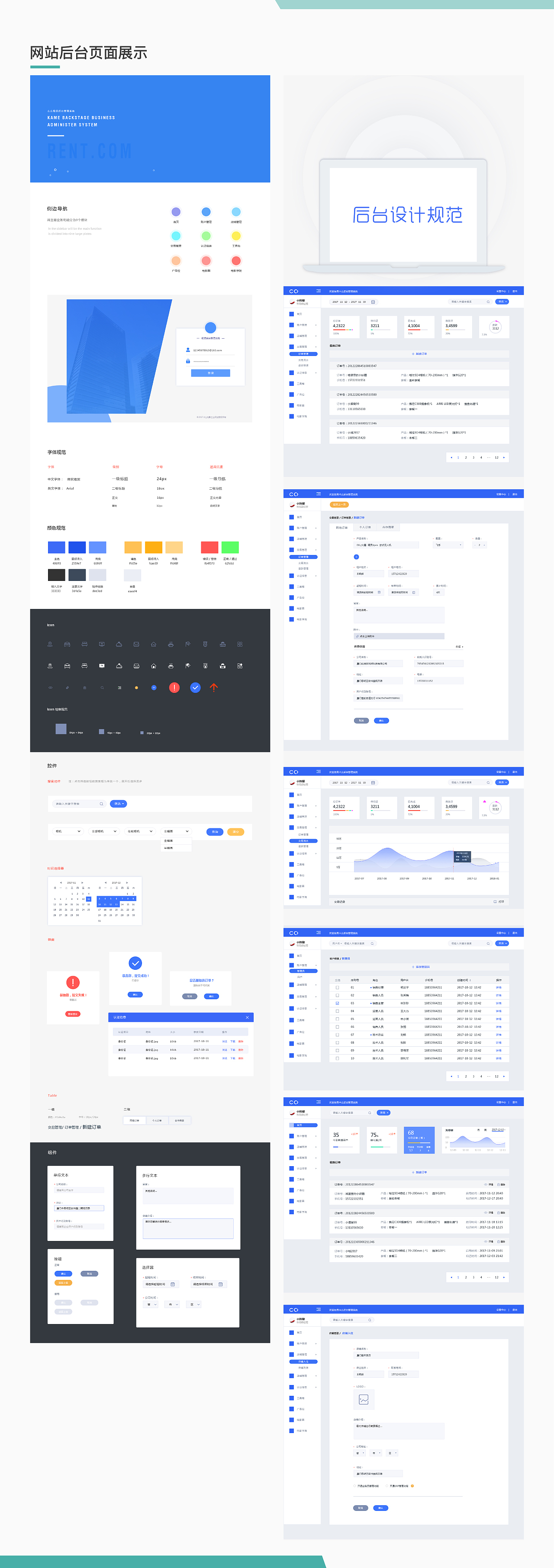 YYM_Resume