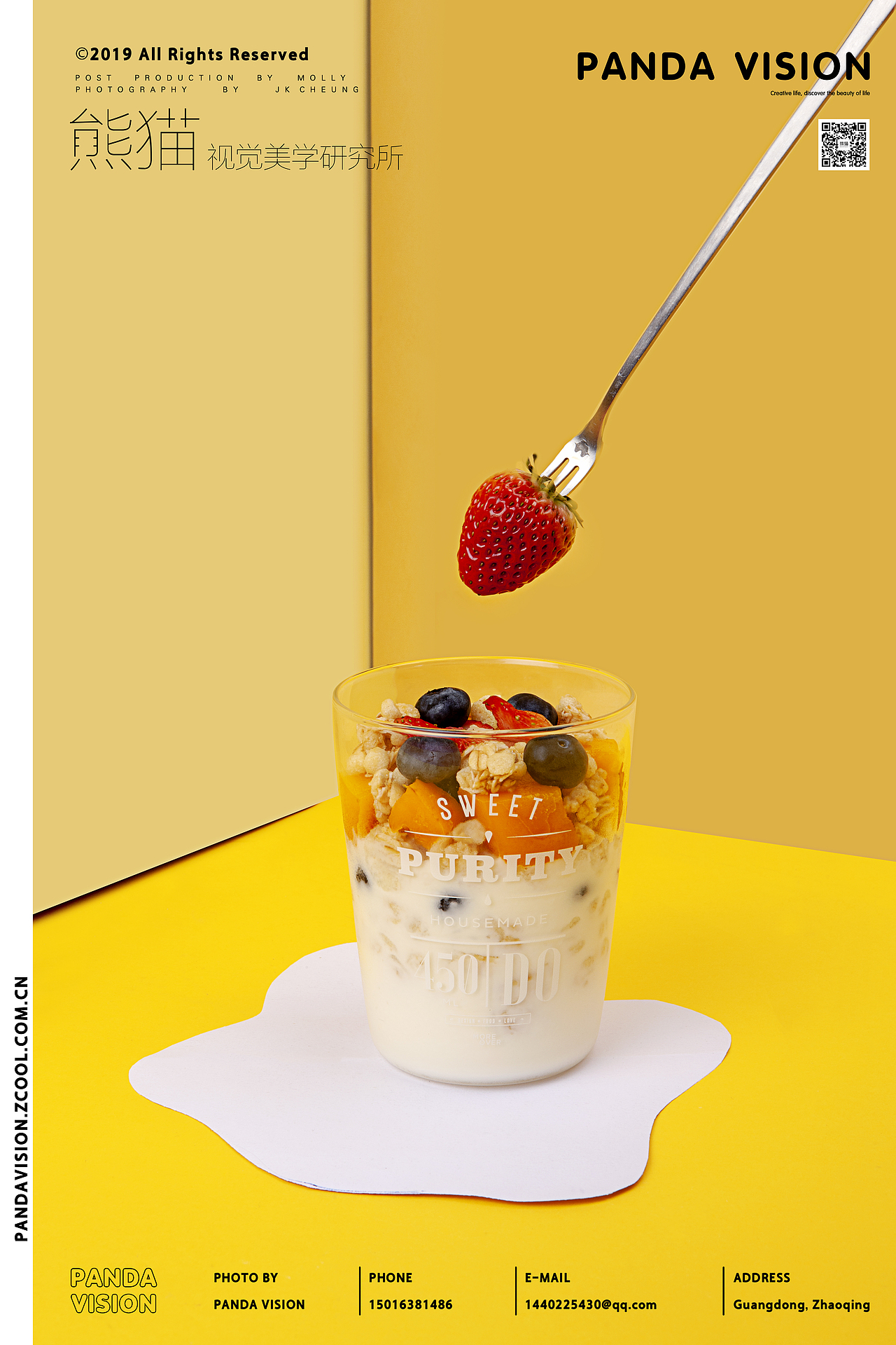 Handmade优格 | PandaVision #美食摄影