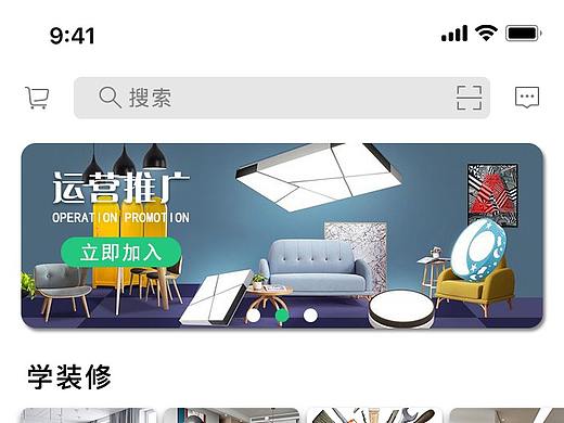 享HOMEAPP 部分页面