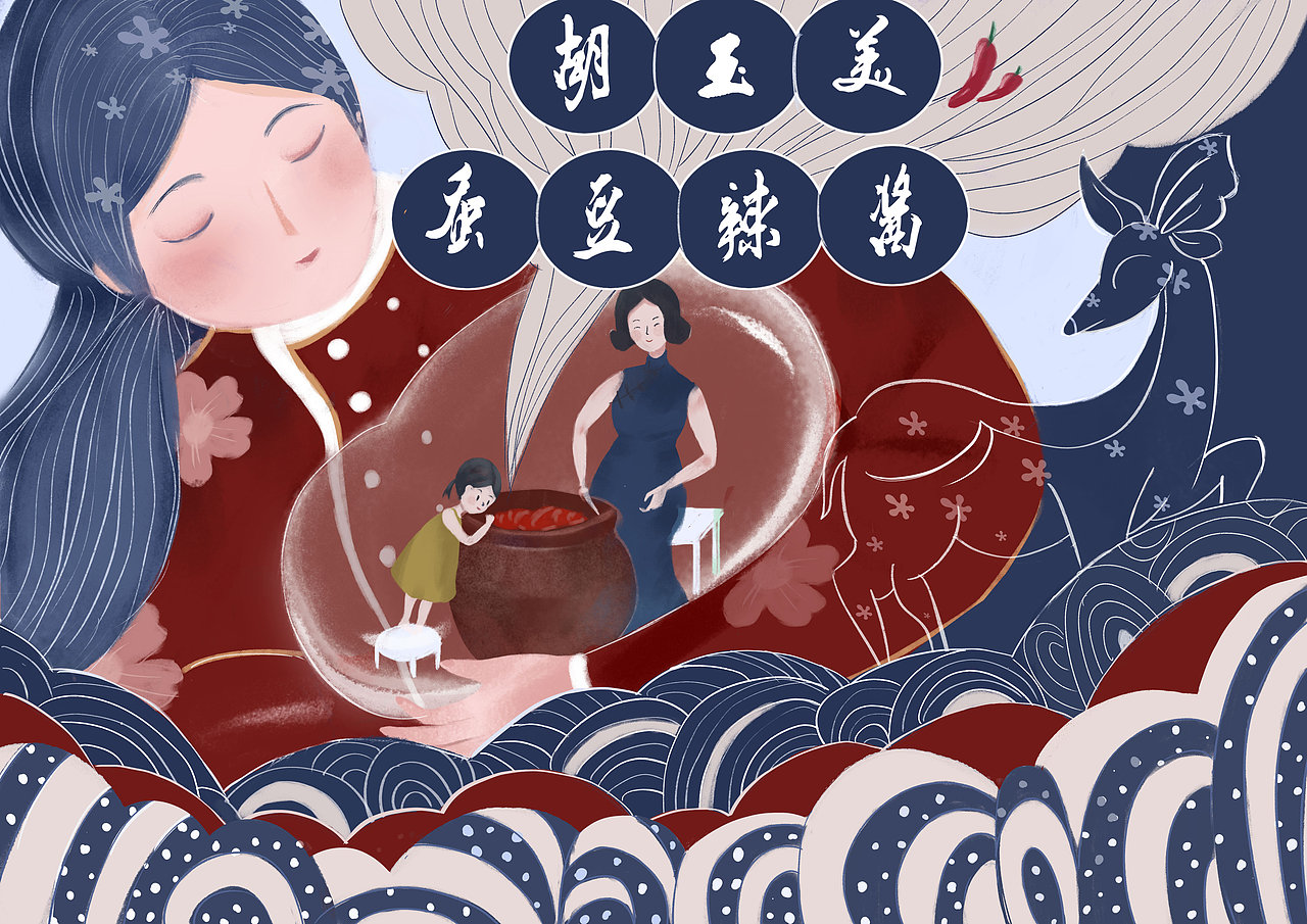 安庆特产胡玉美蚕豆酱——儿时的回忆（图ZMjQwODE0NDA0） - 包装 - 站酷设计师猫古丽原创素材 - 站酷ZCOOL