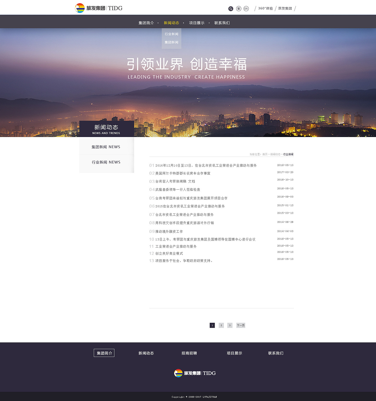 企业官网（图ZODQxNTc4MjA=） - 企业官网 - 站酷设计师阿荞原创素材 - 站酷ZCOOL