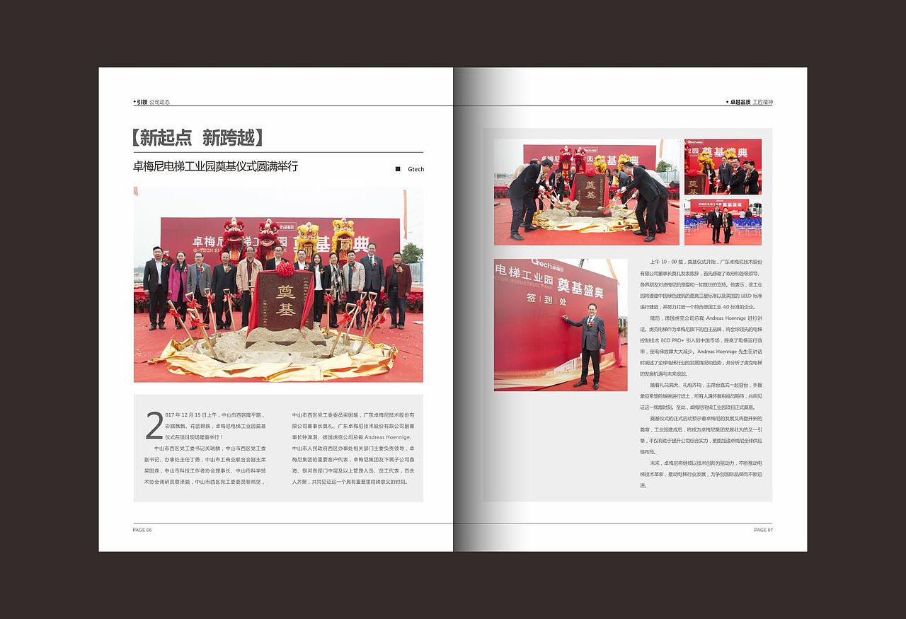 内刊（图ZMTE4OTYzNzg0） - 书籍/画册 - 站酷设计师紫蓝设计原创素材 - 站酷ZCOOL