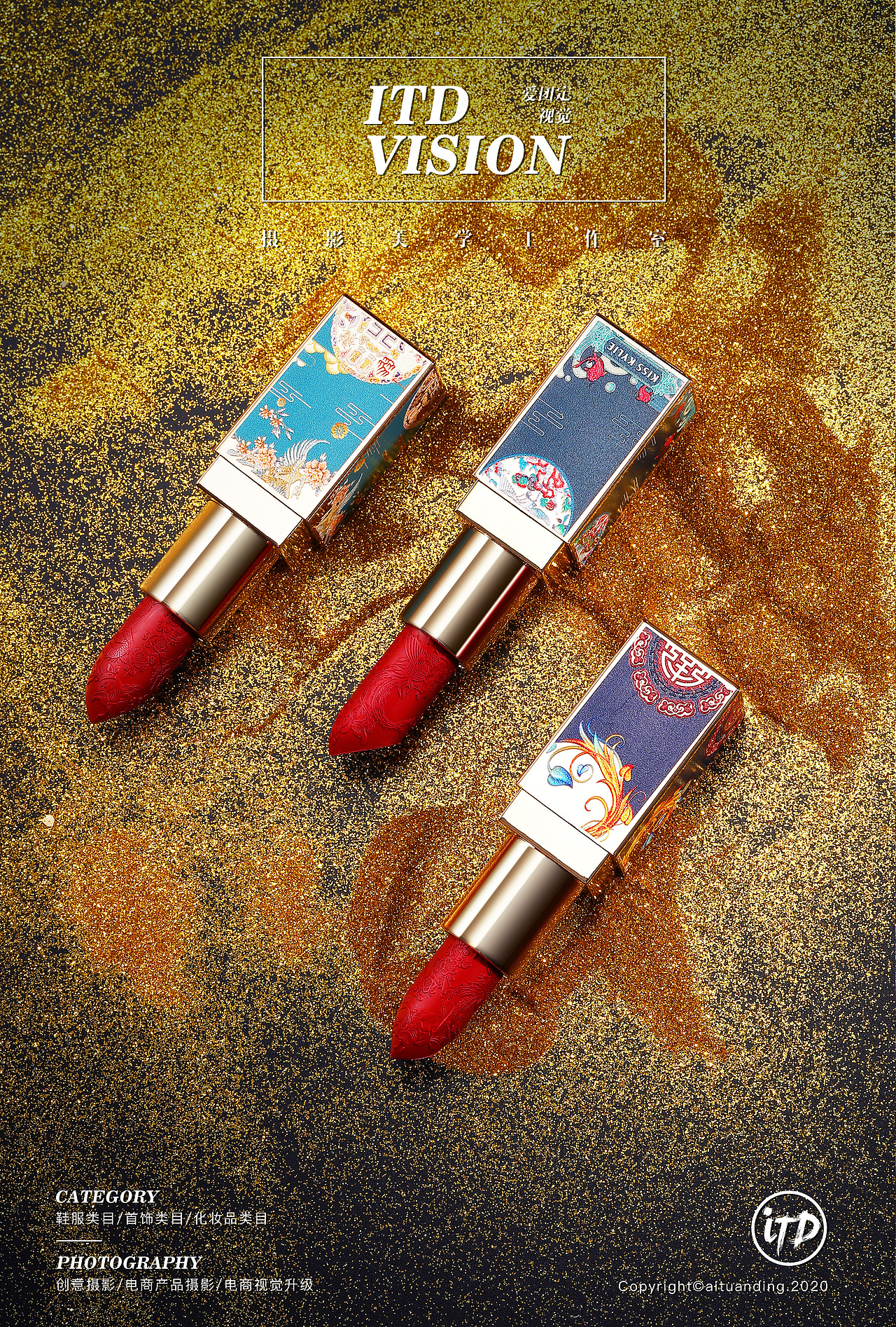 『国风口红』 X 爱团定摄影,用视觉提升品牌形象