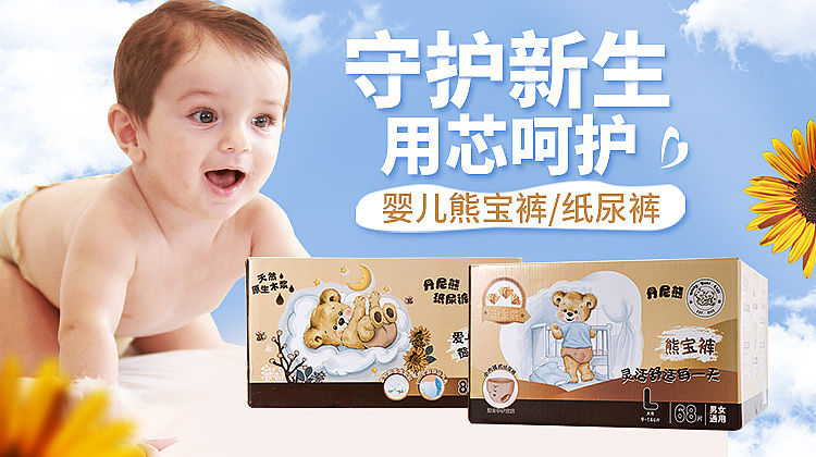 海报（图ZMjE5MjE5NTAw） - 运营设计 - 站酷设计师水瓶瓶原创素材 - 站酷ZCOOL
